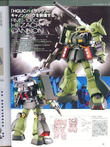 File:Hizackcannon-model.jpg