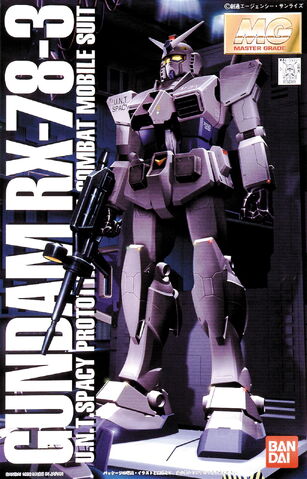 File:Mg-rx-78-g3.jpg