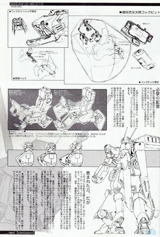 File:Protosjcp.jpg