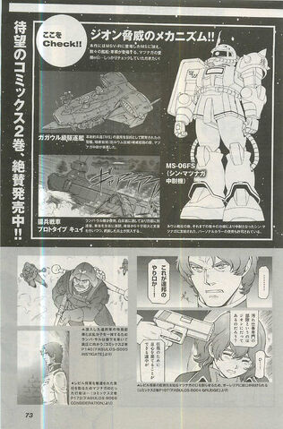 File:Legend of the Universal Century Heroes MSV-R Story Guide and Characters 4.jpg