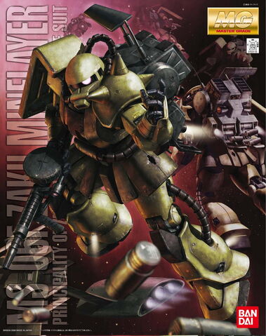 File:MG Zaku Minelayer.jpg