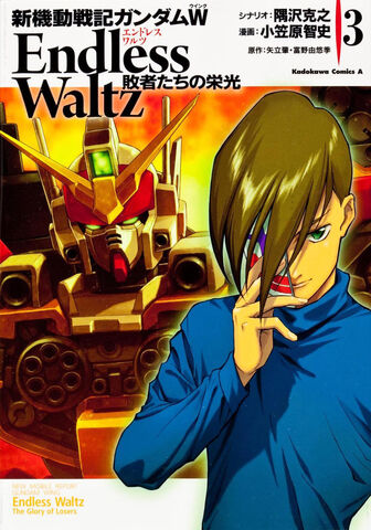 File:GoLTankobon volume03 cover.jpg