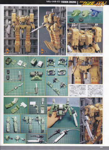 File:Gundam 00V Tieren Zhizhu4.jpg