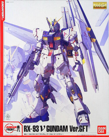 File:MG-NuGundam-GFT.jpg