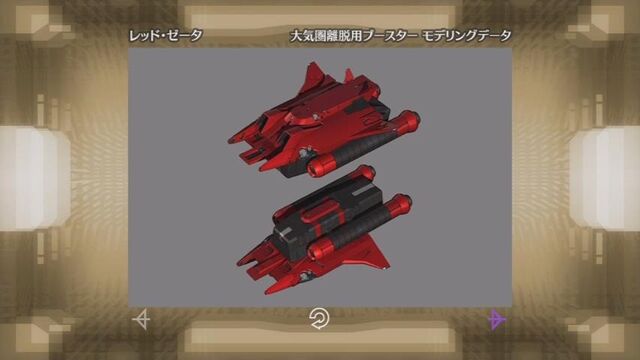 File:Red Zeta 13.jpg