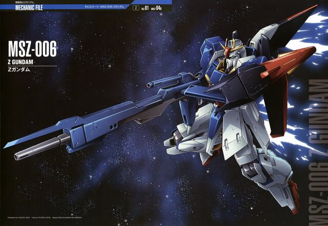 File:Zeta (6).jpg