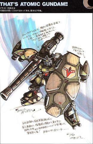 File:Atomic Gundam.jpeg