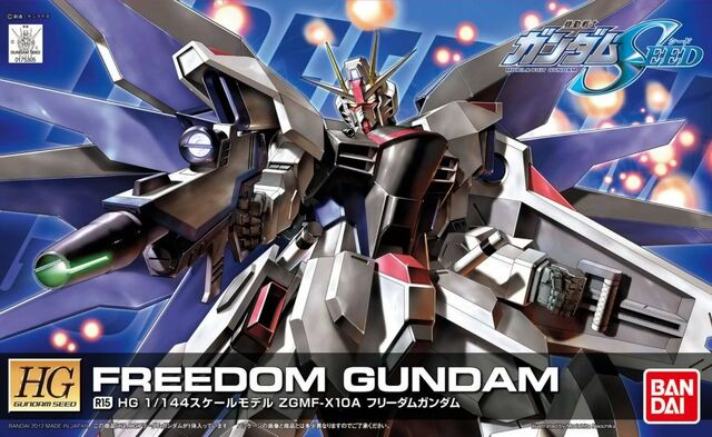 File:Hg-freedom.jpg