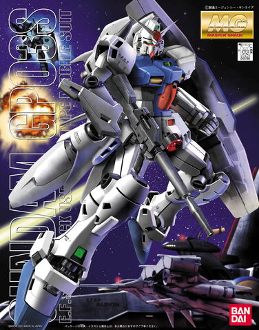 File:Mg-rx-78gp03s.jpg