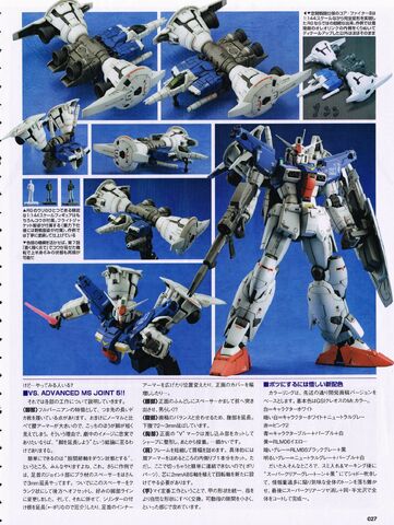 File:Gundam-Zephyranthes-Full -Burnern-027.jpg