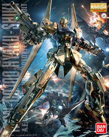File:MG Hyaku Shiki Ver. 2.0.jpg