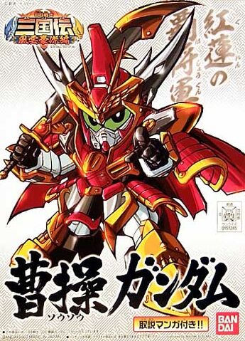 File:BB Senshi 304.jpg