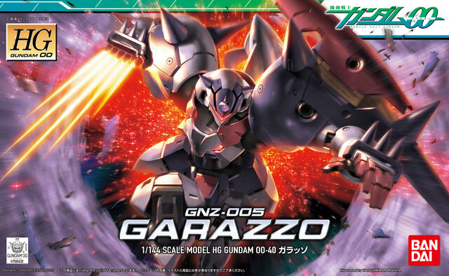 File:Hg00-garazzo.jpg