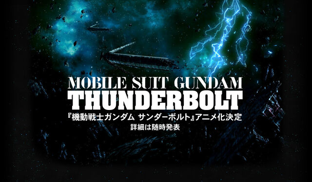 File:Mobile Suit Gundam Thunderbolt.jpg