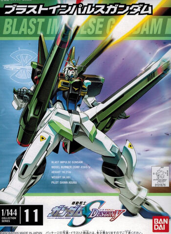 File:NG 1144 Blast Impulse Gundam.jpg