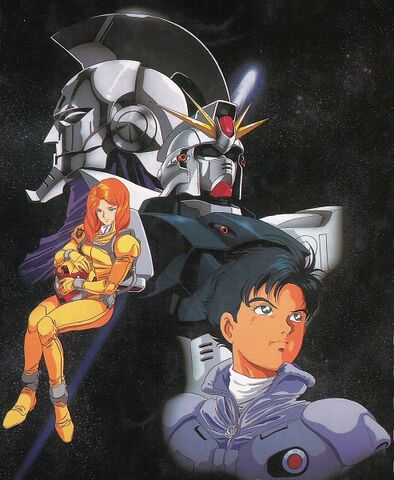 File:Mobile.Suit.Gundam.-.Universal.Century.600.410874.jpg
