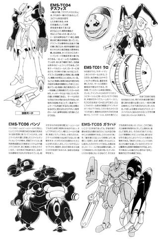 File:Mobile Suits of Thoucus.jpg