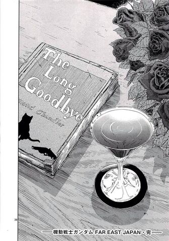 File:The Long Goodbye.jpg