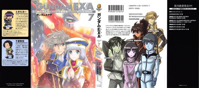 File:GUNDAM EXA Vol.7 cover.jpg