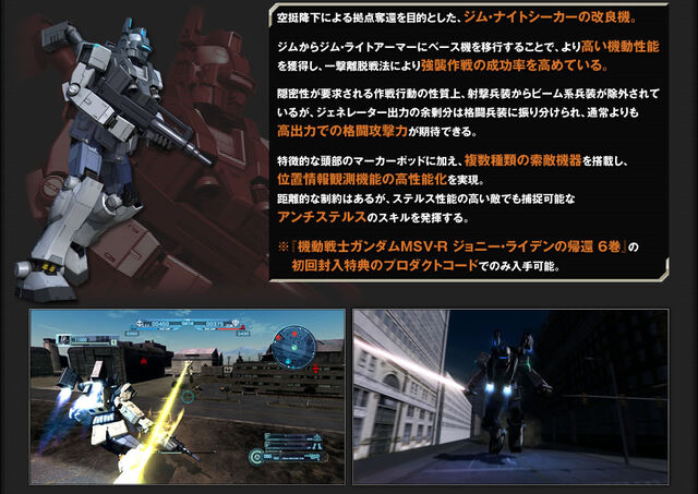 File:Gm NightSeeker2.jpg