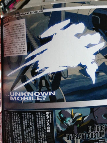 File:Mobile Suit Gundam Unicorn Prismatic Mobiles 009.jpg