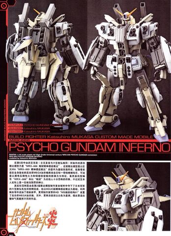 File:MRX-666.jpg