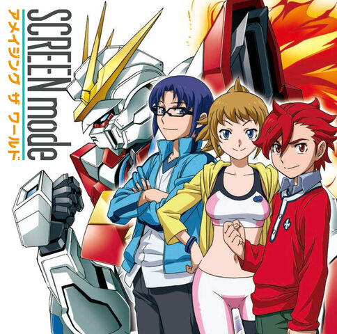 File:Amazing the World CD Cover.jpg