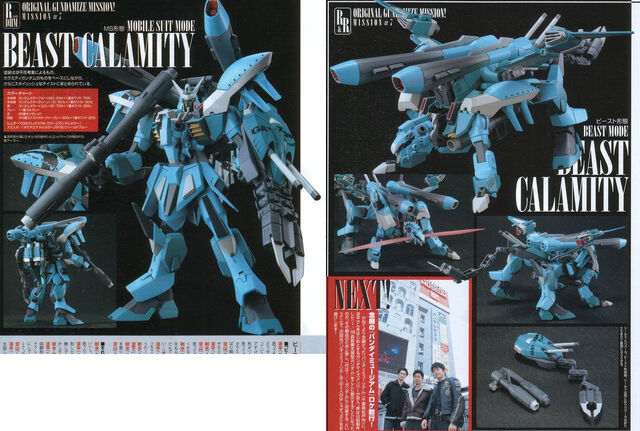 File:Beast Calamity.jpeg