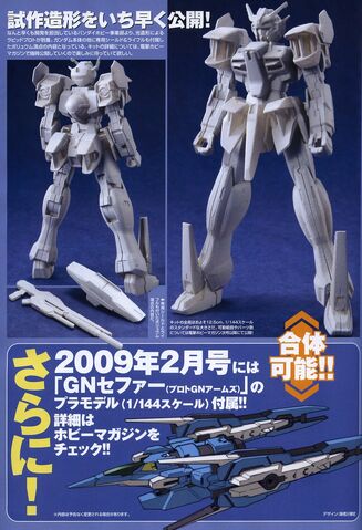File:Gundam Rasiel LOL.jpg