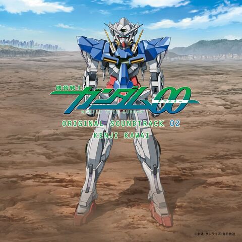 File:MobileSuitGundam00OSTVol02Cover500x.jpg