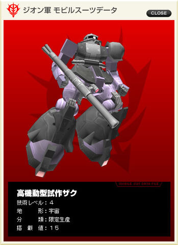 File:Rd4Zaku.jpg