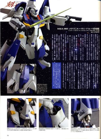 File:41255543GHT3.jpg