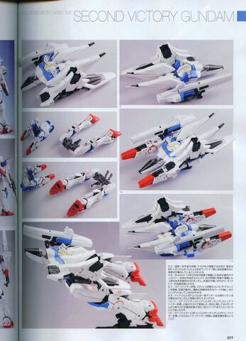File:Second Victory 6.jpg