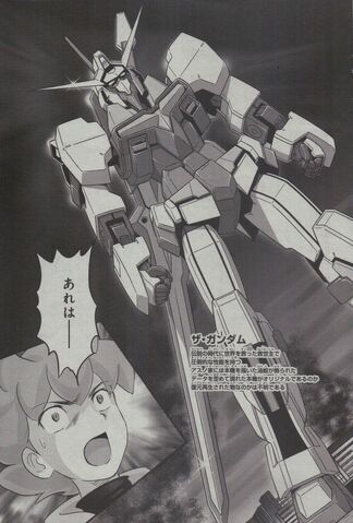 File:The Gundam.jpg
