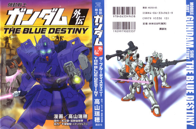 File:BLUE 0000-a.jpg
