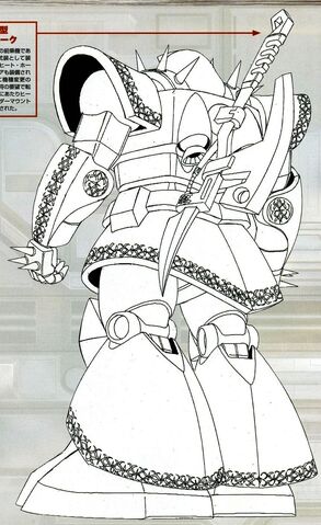 File:Dozle Zabi Custom Rear.jpg