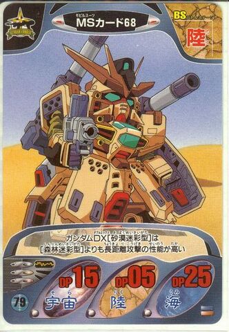 File:Gundam Combat 31.jpeg
