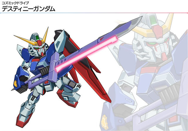 File:Img destiny.jpg