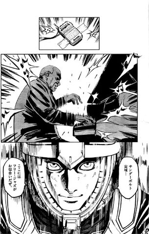 File:Mobile Suit Gundam Thunderbolt 3.jpg