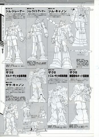 File:Gundam008.jpg