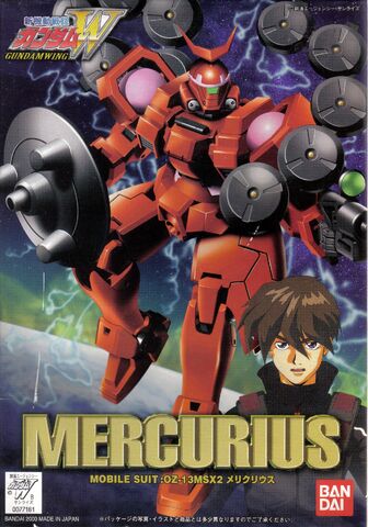 File:OZ013MSX2 Mercurius.jpg