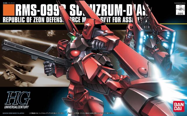 File:Rms-0099b-hguc.jpeg