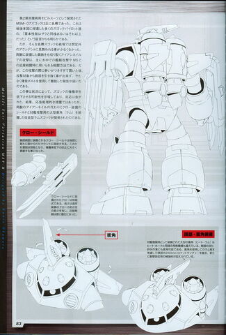File:Ace1011 p331.jpg