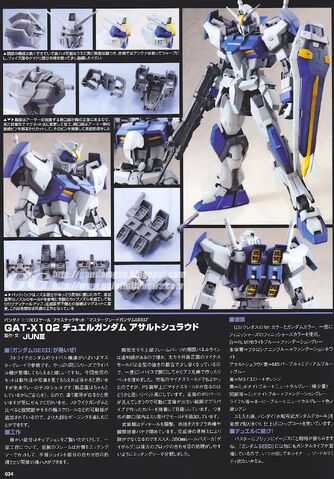 File:Duel Gundam MG 3.jpg