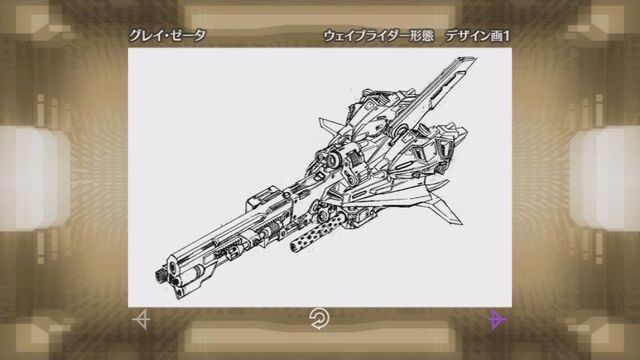 File:Gray Zeta 03.jpg