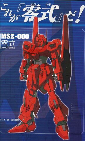 File:MSZ-000 Rei Shiki .jpg
