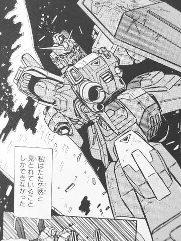 File:Burning's Report 02.jpg