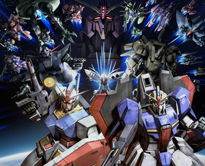 Gundam (franquicia)