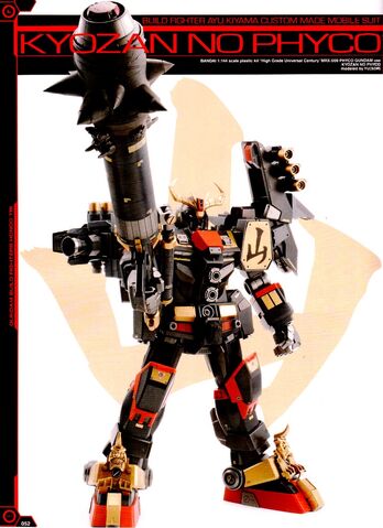 File:Kyozan No Psyco 01.jpg