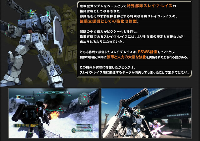 File:Ms-fa-sl.jpg
